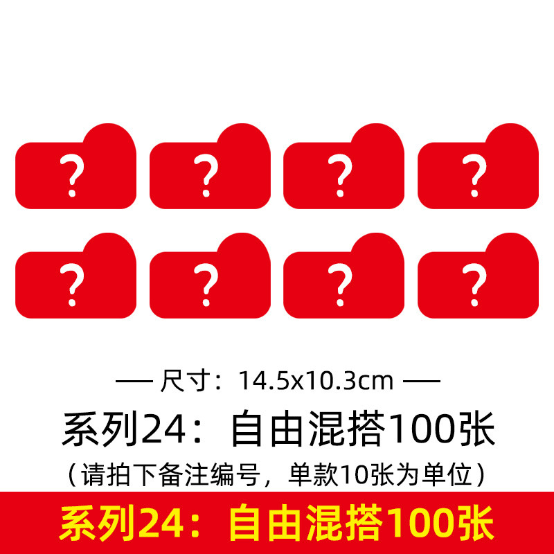 중형 프로모션 카드 - 100장의 카드를 자유롭게 믹스 앤 매치