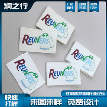 木梭机织唛商标工厂服装领标主唛织标服装辅料布唛头布标衣服标签