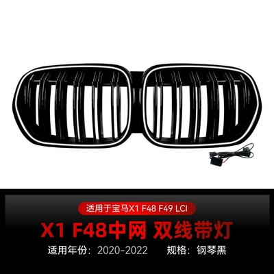 Suitable for 2020-2022 Bmw Zhongwang - double-line-all-black-with-lights2020-2022