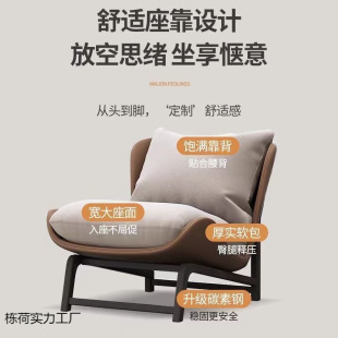 Living Room Single Entry Luxury Sofa Chair Sofa Balcony Recliner Simple Modern Casual Internet Celebrity Italian Lazy Outdoor Chair