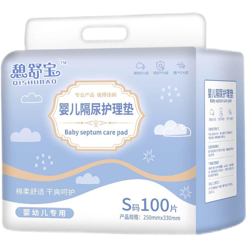 赤ちゃんの使い捨ておむつは、赤ちゃんの看護マット100枚の病院ベッド用通気性使い捨て吸水マットを厚くする|undefined