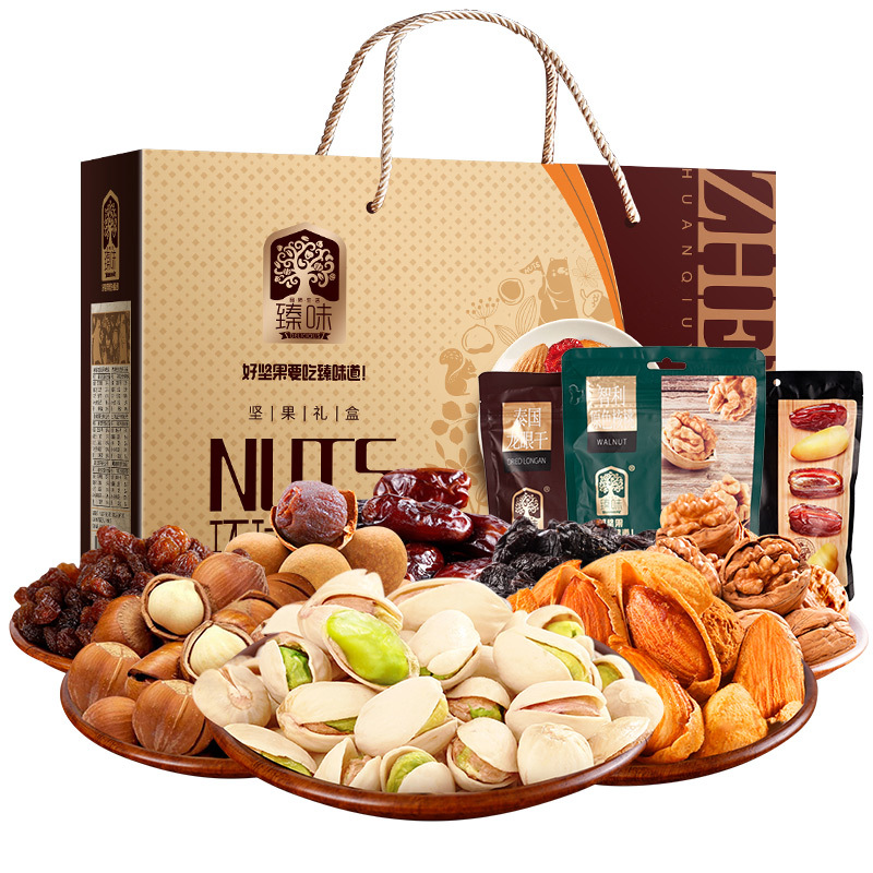 臻味环球优品1780g坚果干果礼盒装年会端午礼品员工福利团购批发|ru