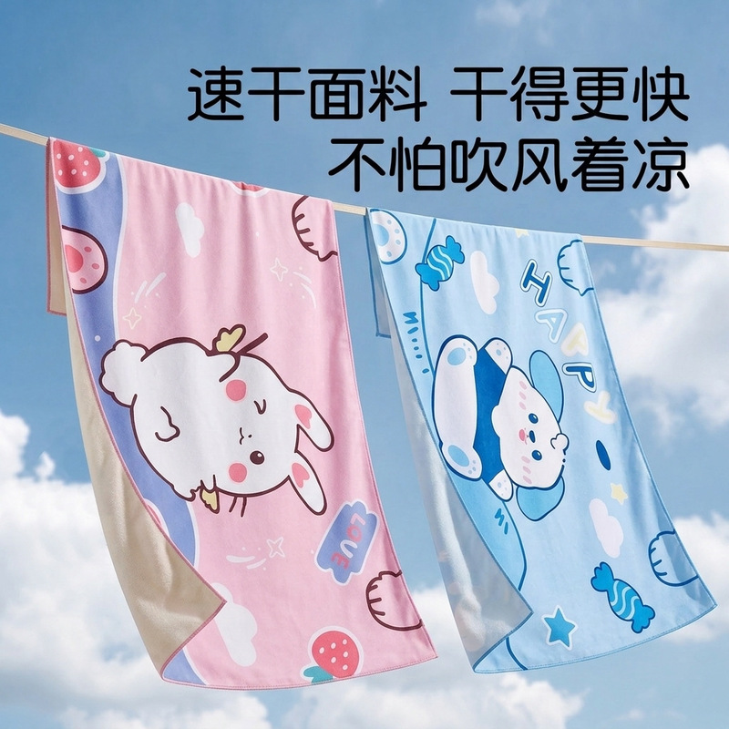Children's quick-dry swimming towel, portable large towel, swimming-specific beach towel, absorbent cape, boys' sports bath towel Children's quick-dry swimming towel, portable large towel, swimming-specific beach towel, absorbent cape, boys' sports bath towel