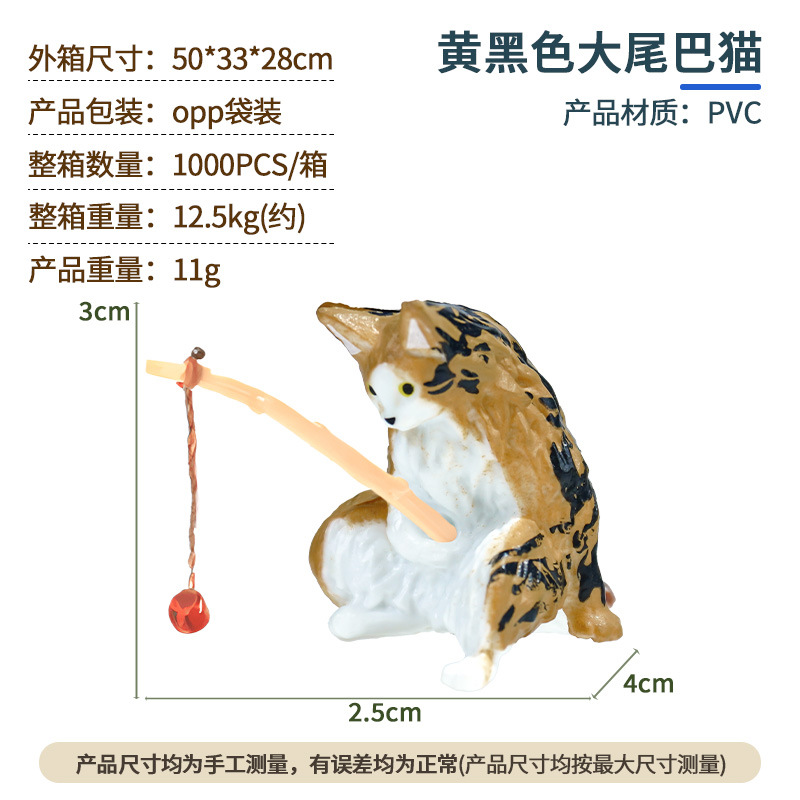 Figura de Gato Pescador Famosa en Internet, Decoración para Acuario, Gato de Escritorio, Sala de Estar, Gatito de Ocio, Venta al por Mayor, Estilo Gato Escocés Naranja