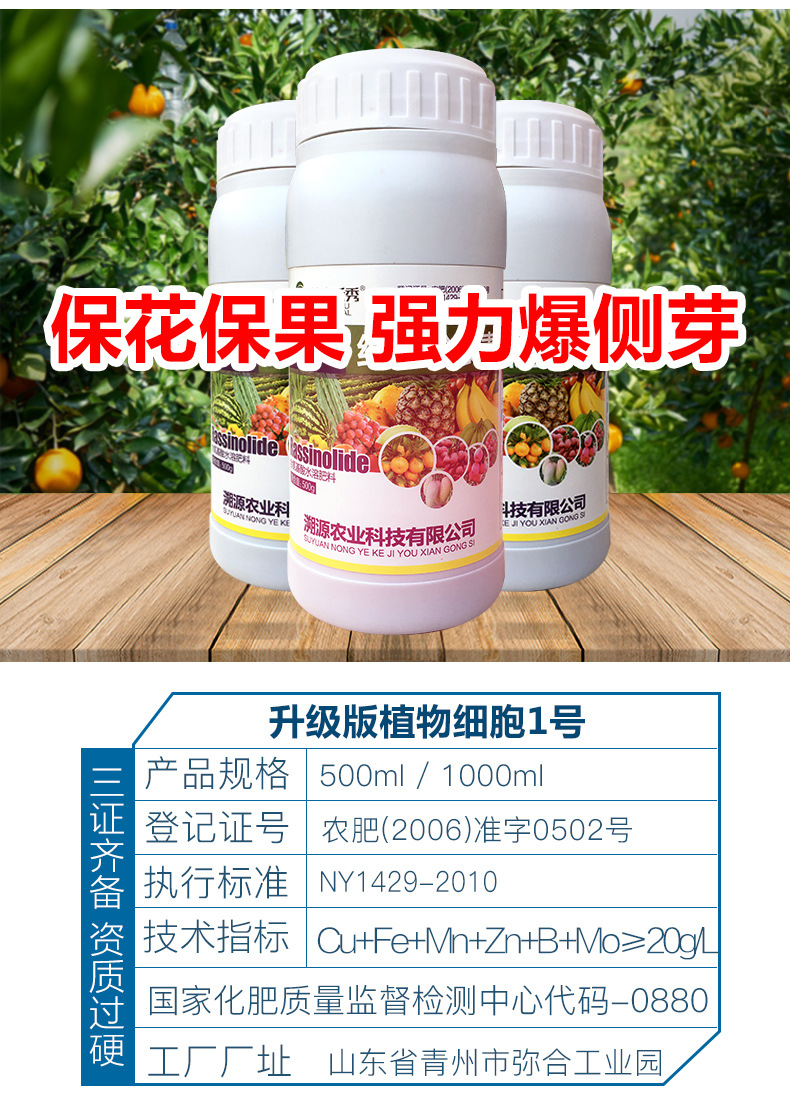 品牌-營(yíng)銷_05