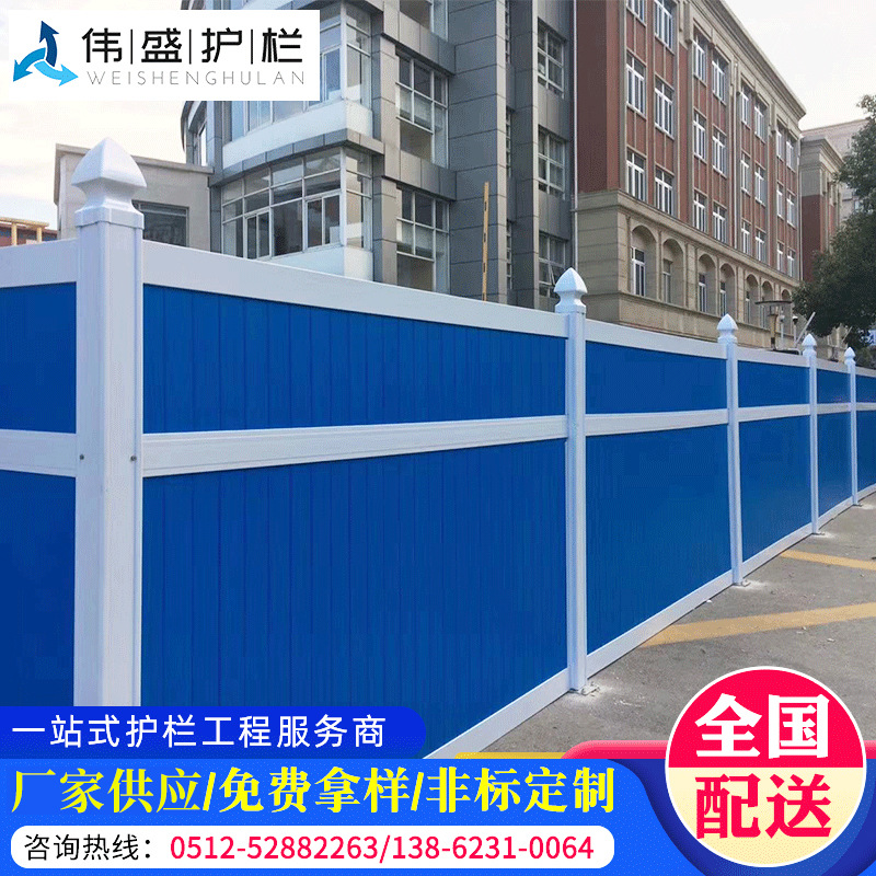 现货供应PVC市政交通围挡 蓝色绿色施工工程建筑道路安全隔离围挡