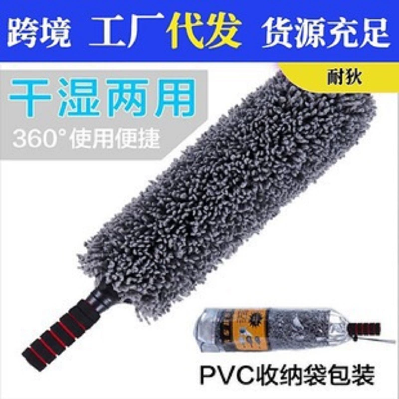 Выдвижная Автомобильная пыль Duster Автомобильная щетка для очистки пыли автомобильные принадлежности восковая щетка плавающая пыль очистка автомобиля