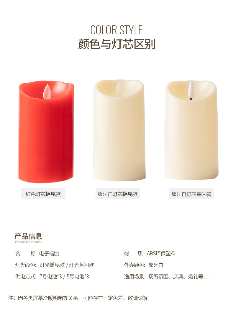 光面电子蜡烛批发