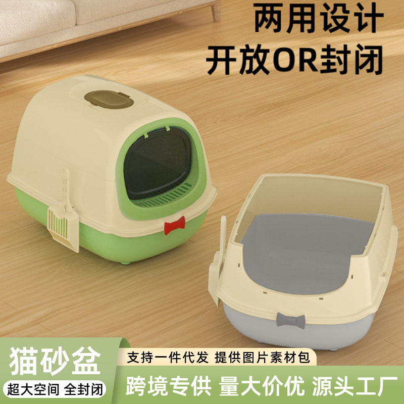 Basina de arena de gato de doble propósito totalmente cerrada tipo tapa levantada inodoro de gato anti-spillado ultravioleta esterilización anti-odor lavabo de heces de gato en stock rápido