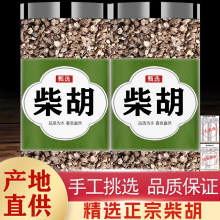 ���500g��ș��Ұ�����ز�����в��С�������ș��Ʒ�ٷ���Ş��