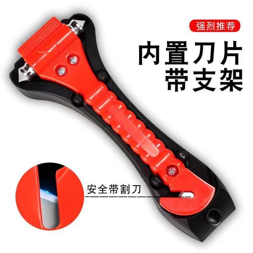 Car two-in-one safety hammer, car-mounted life-saving tool, emergency hammer, fire escape hammer, car-mounted window breaker, cutter