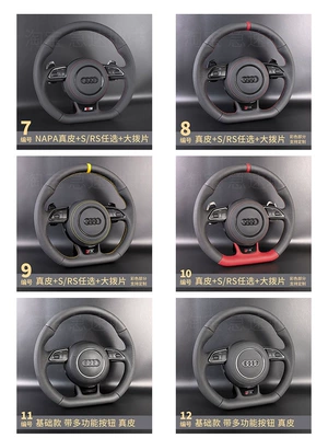 flat-bottom steering wheel — Steering wheel