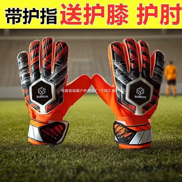 Shiteng goalkeeper gloves with finger protection, non-slip, for soccer goalkeepers, suitable for children, adults, and elementary school students, durable and wear-resistant, for men