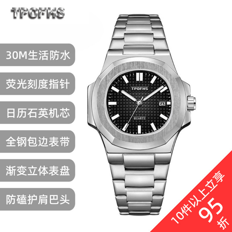 Tpofhs Parrot Watch Men's High-End Wholesale Calendar Internet Celebrity Luminous Waterproof Steel Band Quartz Men's Watch