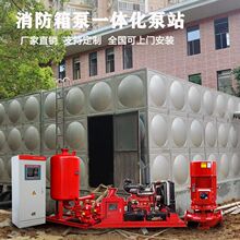 �������һ�w��������վ�b��ʽ���P�����ˮ�����ʽһ�w��ˮ�÷�