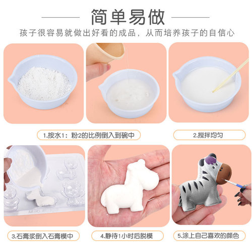 Children's toy stone painting set Children's handmade diy plaster doll graffiti painted multi-color painting stone