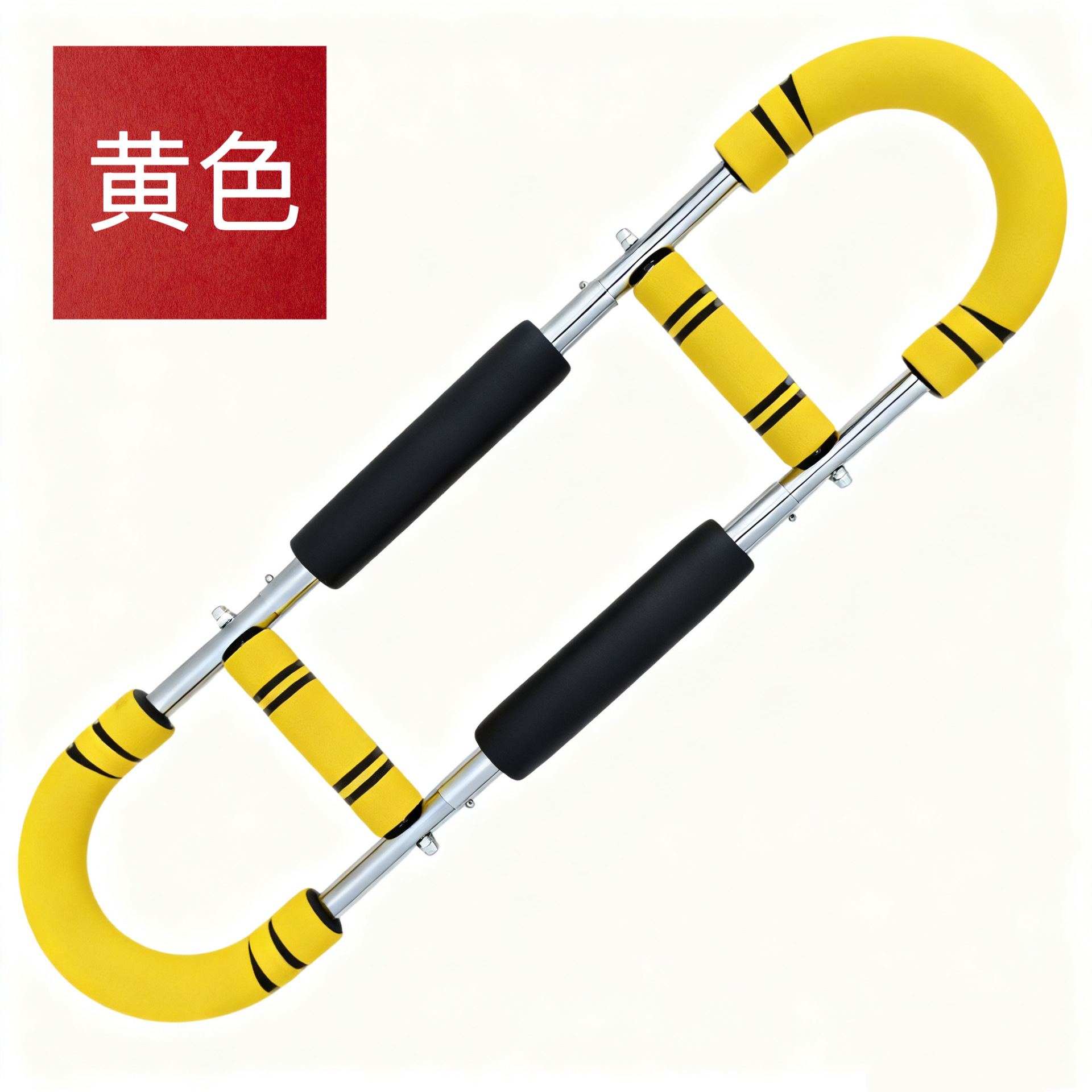 Yellow and black 30kg, 40kg, 50kg three-speed adjustment