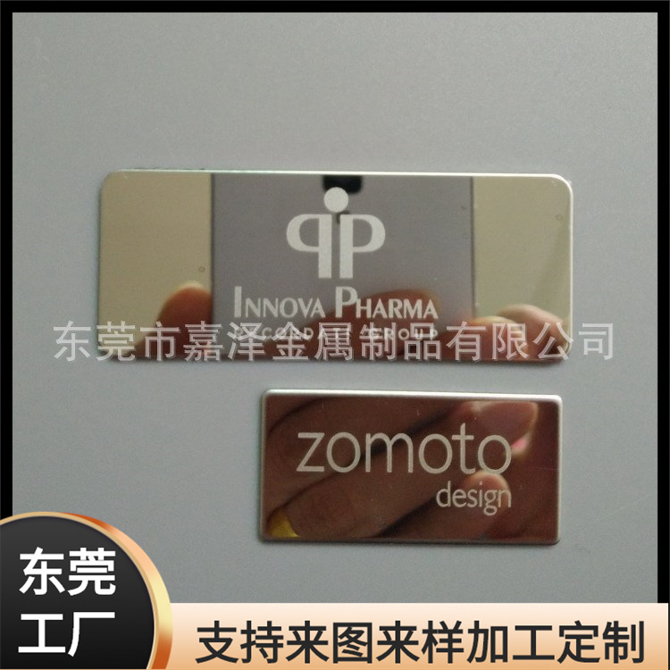 供应304不锈钢金色标牌 带胶带logo金属装饰铭牌