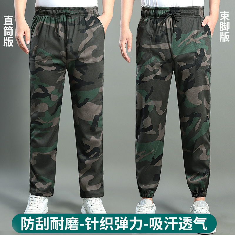 Spring and Autumn Men's High Stretch Camouflage Work Skinny Pants Elastic Waist Breathable Plus Fat Loose Trendy Men's Wear-Resistant Sports Pants