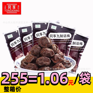 ͬ������Ԓ÷ ����÷�����l 8090��ͯ��ؑ�÷�Ӄ��r������f��ʳ