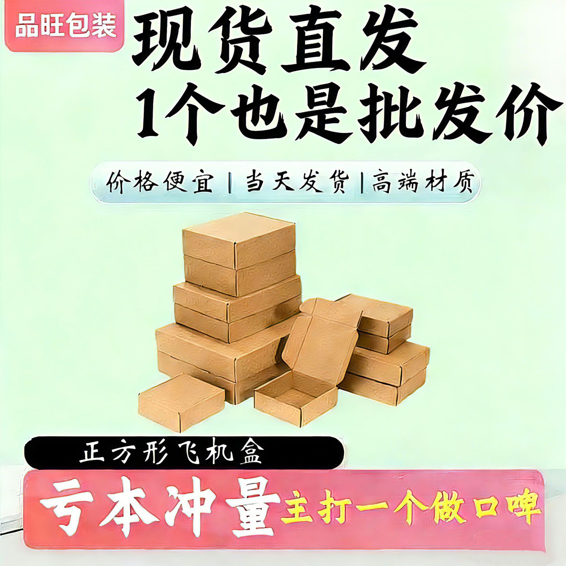 Cajas cuadradas para envíos aéreos de fabricantes de Dongguan, en stock para entrega directa a Amazon, cajas de embalaje para exportación, cajas de papel para ropa, cajas de embalaje.