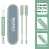 Double-sided nasal hair knife 2 pieces of packets-mint green