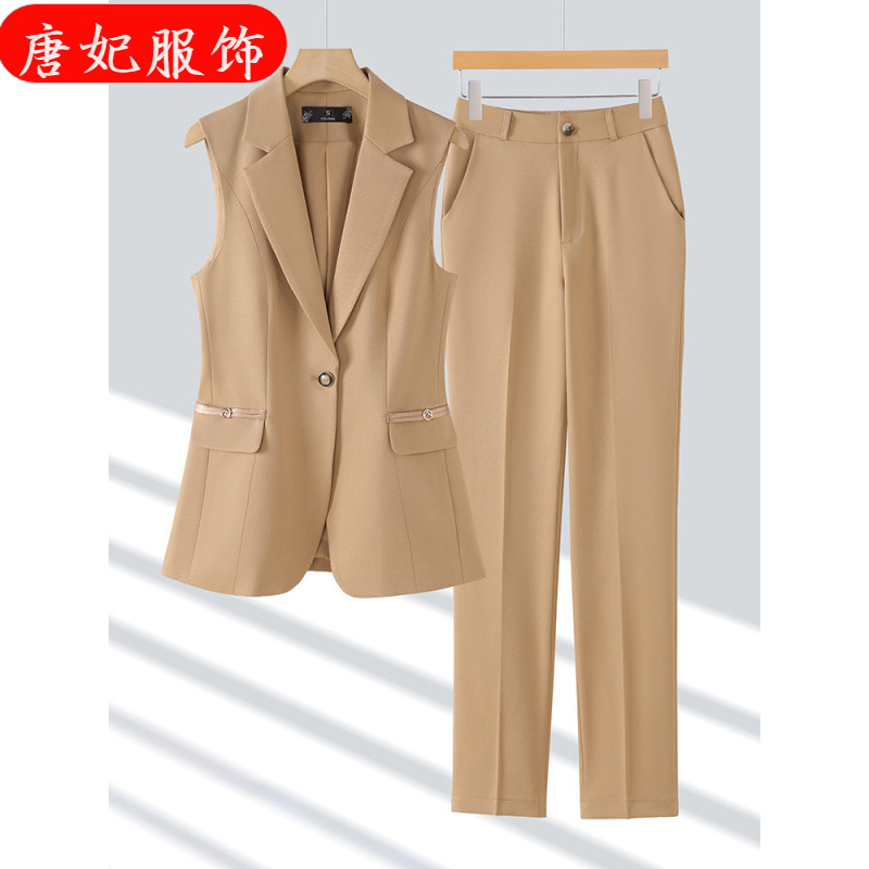khaki Suit Vest Jacket Women's 2024 New Autumn High Sense Slim-fit Elegant Professional Vest Two-piece Set