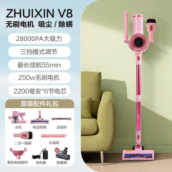 Pink+mite removal brush V8 (brushless motor)