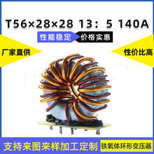 ���ŵ纸��200A180A140A���α�ѹ��T56*28*282013:5:5���O��ѹ��