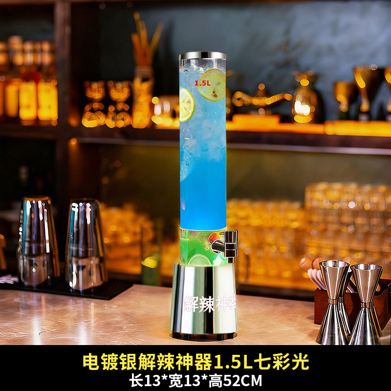 Cano comercial en línea para aliviar la fatiga, artefacto mágico para atar barril de cerveza de 2 litros, barril de comida de alta calidad, cañón de cola luminosa con grifo