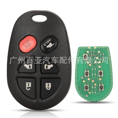 Suitable for 5/6 key Car Keys - 6-key