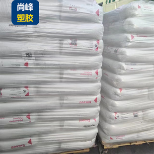 Metallocene Exxon 3518CB High Impact Film Grade Puncture Resistant Blow Molding mLLDPE Cast Packaging Film