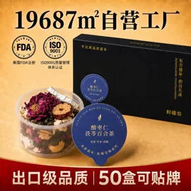 代用/养生茶;花果茶;参类滋补品