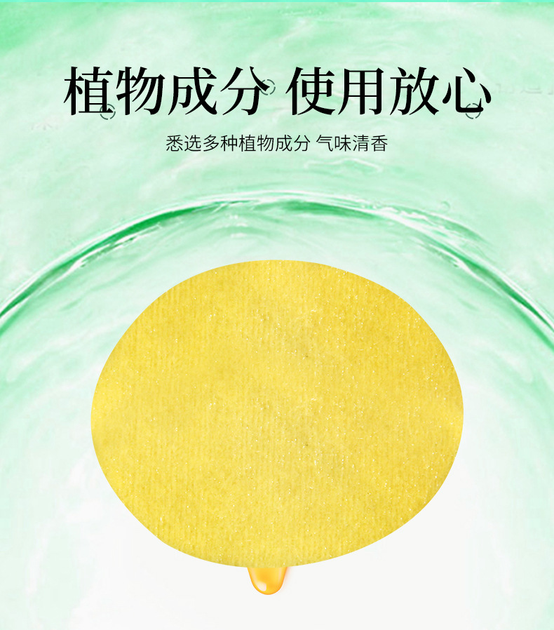 Mugwort Eye Patches Ai Cao Yan Tie Disposable Cooling Herbal Eye Masks 20 Patches quality and texture