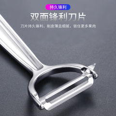 德國不鏽鋼削皮刀家用蘋果瓜刨土豆去皮廚房神器水果多功能刮皮刀