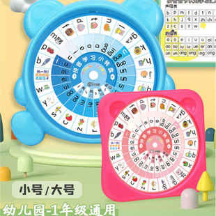 С����0040ƴ���D�P�̾��׃��@һ�꼉�Wƴ���������ˌW����Ƭ�̲�