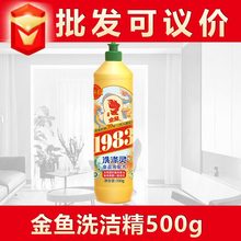 ���~ϴ��������ϴ���`������ϴ��ϴ��Һ500g���l