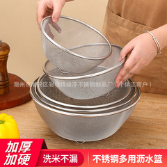 304ステンレスの米の神器家庭用の台所は果物の二重の野菜のたらいの水たまりのかごを洗って米のたらいを洗います。