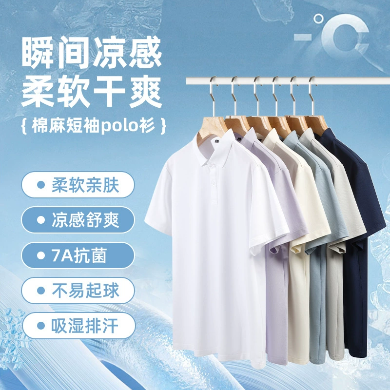 Новые тщательно отобранные летние поло-рубашки для мужчин с короткими рукавами для бизнеса и отдыха