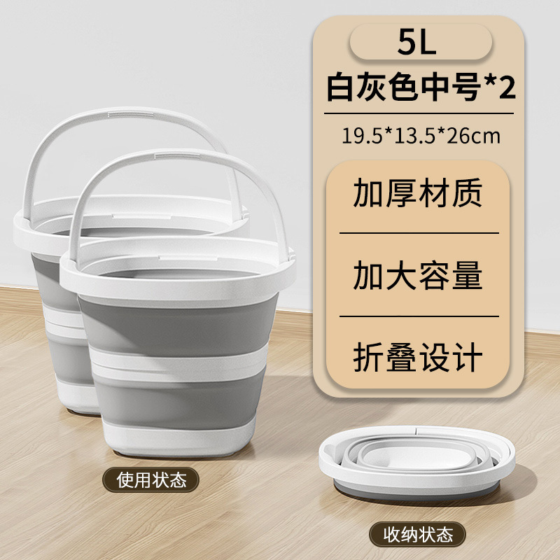 折叠水桶家用大容量学生宿舍手提桶车载户外钓鱼旅行便携式泡脚桶|undefined