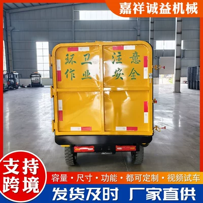 Electric Three-Wheel Garbage Truck with Side-Mounted Elektrik zibil maşınları