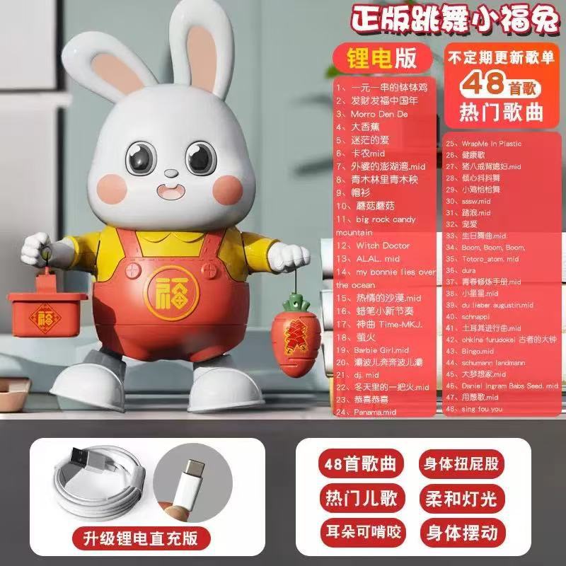 Usb direct charging futu 48 songs + adjustable lighting