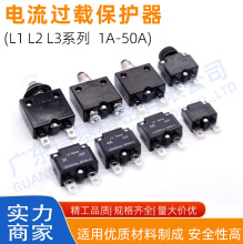 L1L2L3^do2A-50A^d·o_Pλo