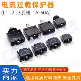 保险丝座(盒);电热片;一次性保险丝