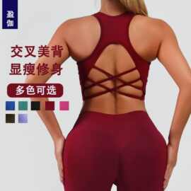 带胸垫瑜伽服背心女别致辣妹美背健身工字运动防震跑步短上衣