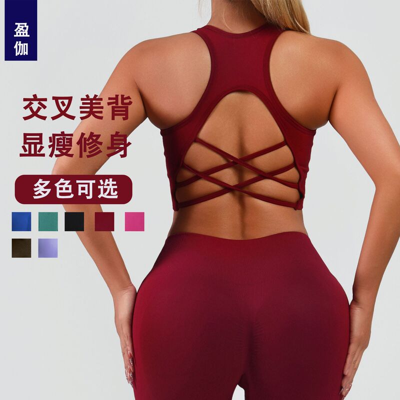 Yoga Vest with Chest Pad for Women, Chic Hot Girl, Beautiful Back, Fitness I-Shaped Sports Shock-Proof Running Short Top