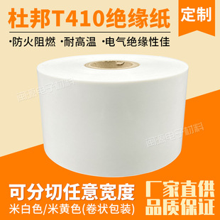 T410�늳ؽ^���� ��ɫ����׃����Nomex�^���� �͸ߜ��z��ģ��