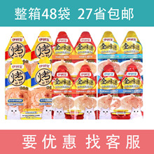 ���{��؈��ʳ�I�B�����^����؈�oʳ���|؈��Z30g*2��