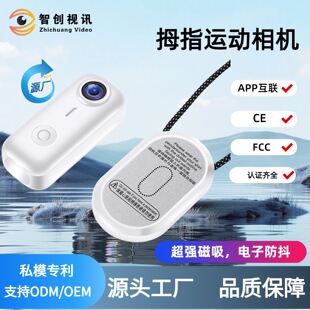 便携可移动宠物摄像机-1688买家百科