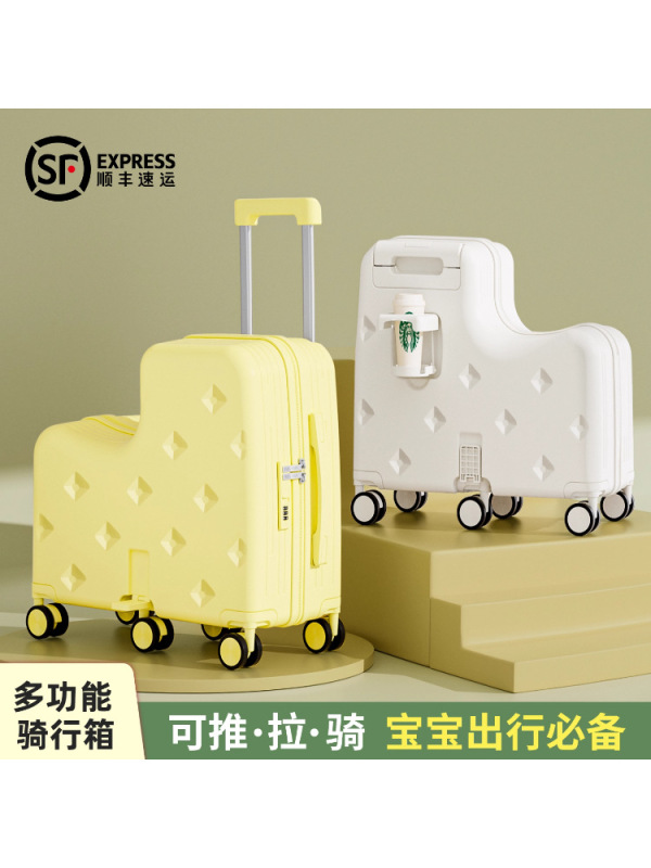 新款儿童行李箱拉杆箱20寸大容量可坐可骑登机箱万向轮6轮旅行箱|undefined
